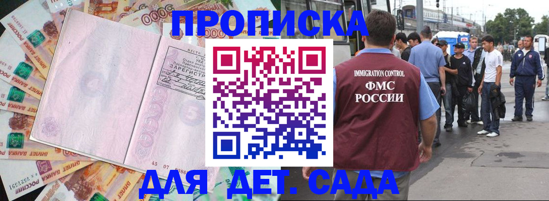найти адрес прописки в Кингисеппе